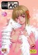 AG Super Erotic Manga Anthology 30